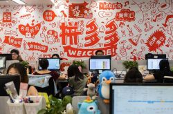 （10分钟科普）聊城市工厂招聘信息_哔哩哔哩-2